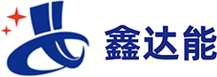 深圳市鑫达能电子有限责任公司